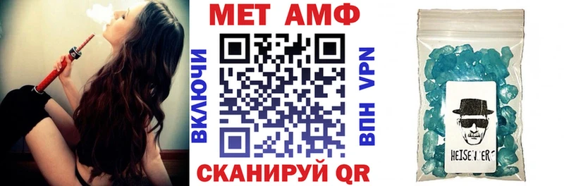 Amphetamine Розовый  Арзамас 