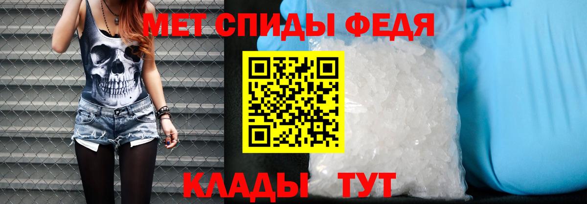 Amphetamine 98%  Вход с VPN  Арзамас 