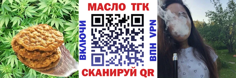 как найти наркотики  Арзамас  Canna-Cookies марихуана 