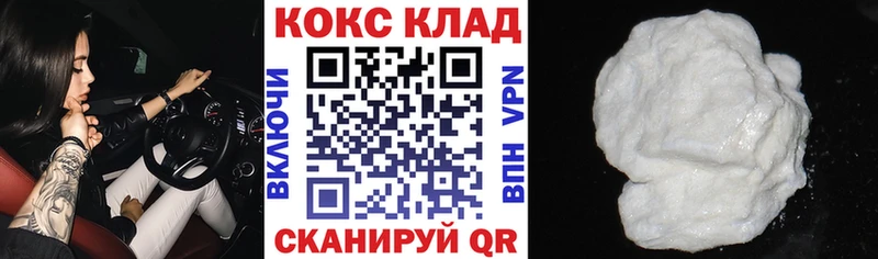 кракен ONION  магазин  наркотиков  Арзамас  COCAIN VHQ 