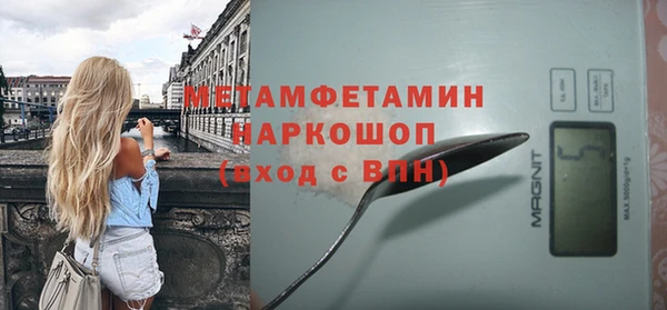 мефедрон Арсеньев