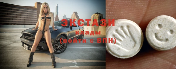 COCAINE Аркадак