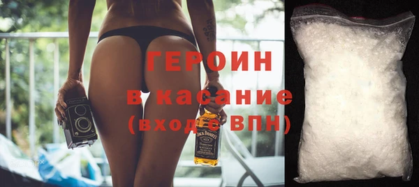 мефедрон Арсеньев