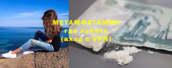 мефедрон Арсеньев