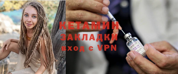 мефедрон Арсеньев