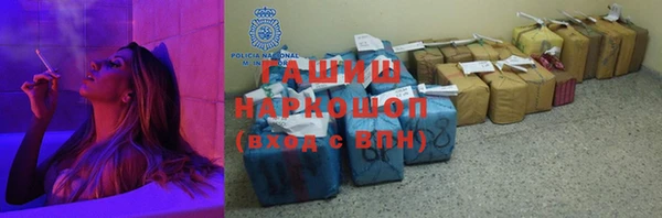 мефедрон Арсеньев