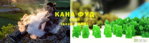 мефедрон Арсеньев