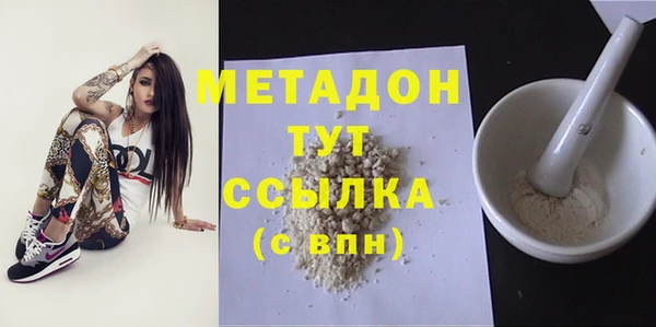 COCAINE Аркадак