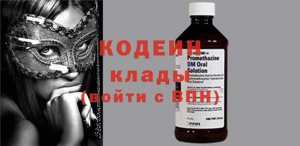 круглые Армянск