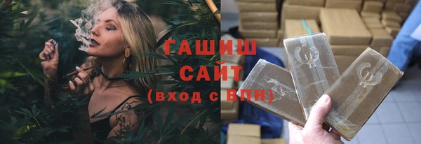 мефедрон Арсеньев