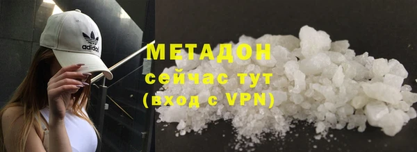 COCAINE Аркадак