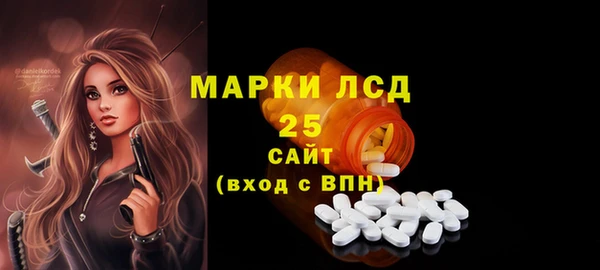 COCAINE Аркадак