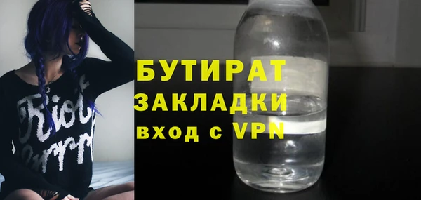 COCAINE Аркадак