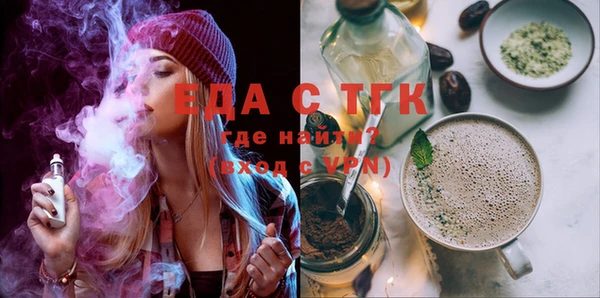 COCAINE Аркадак