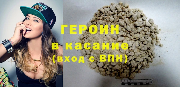 мефедрон Арсеньев