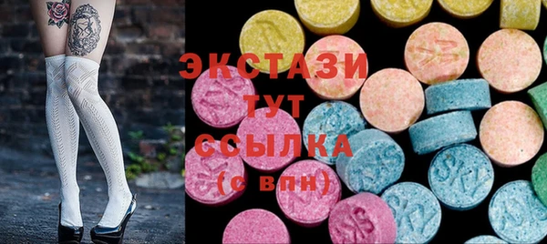 COCAINE Аркадак