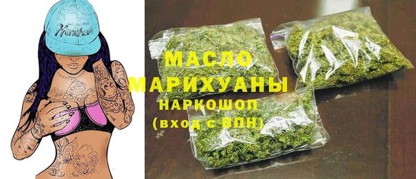 мефедрон Арсеньев