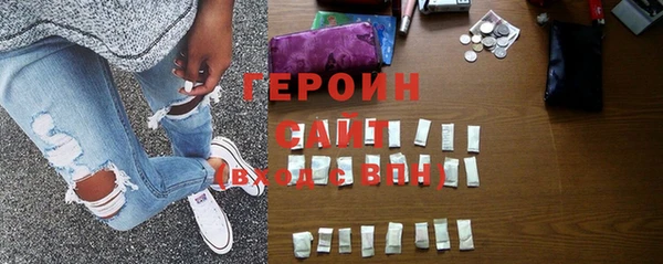 мефедрон Арсеньев