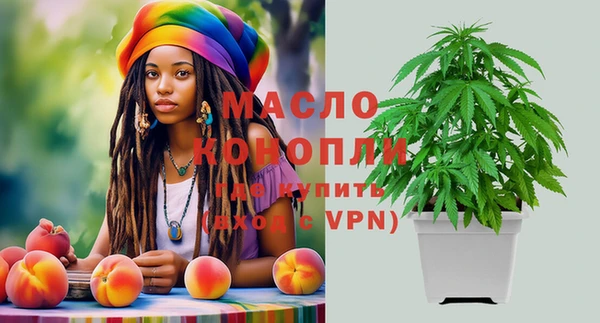 мефедрон Арсеньев