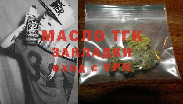 мефедрон Арсеньев