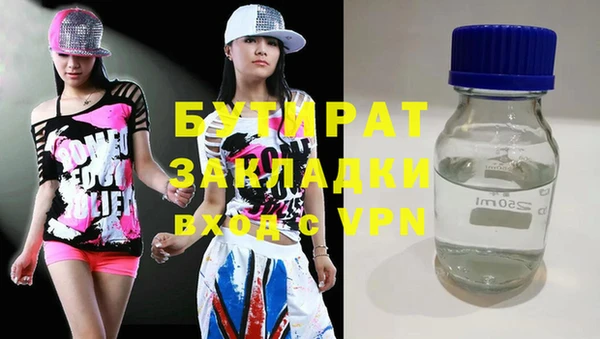 мефедрон Арсеньев