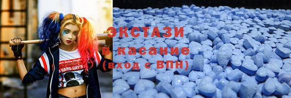 круглые Армянск