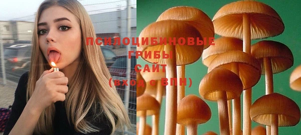 мефедрон Арсеньев