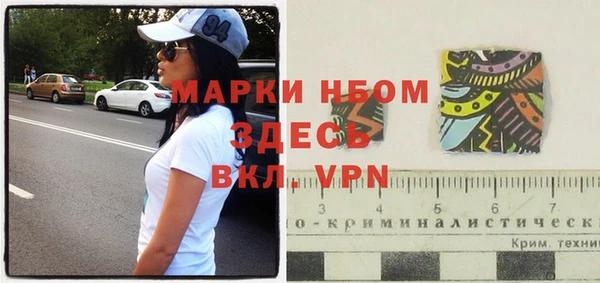 мефедрон Арсеньев