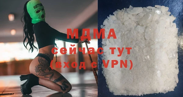 круглые Армянск