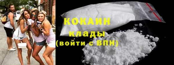 мефедрон Арсеньев