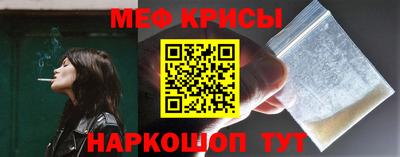 прущий лед Малоярославец
