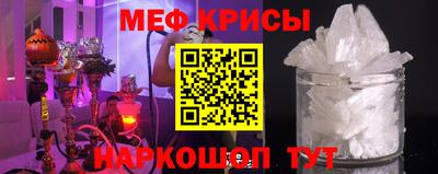 прущий лед Малоярославец