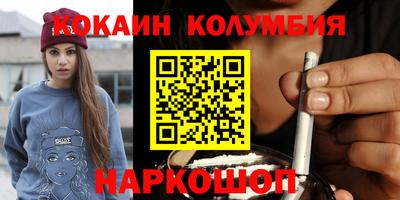 прущий лед Малоярославец