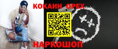 скорость Малгобек