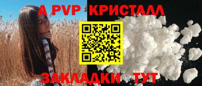 прущий лед Малоярославец