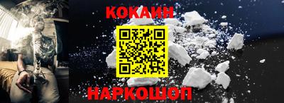 прущий лед Малоярославец