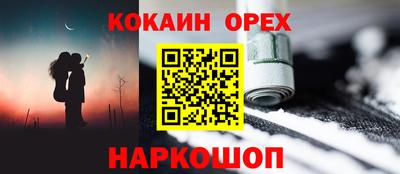 скорость Малгобек