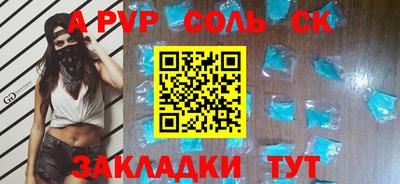 бутик Мариинск