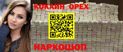 бутик Мариинск