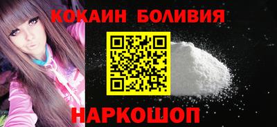 скорость Малгобек