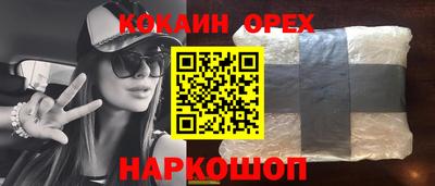 бутик Мариинск
