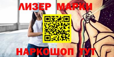 бутик Мариинск