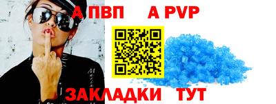 бутик Мариинск