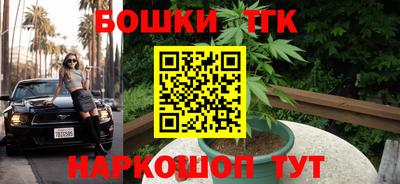 бутик Мариинск