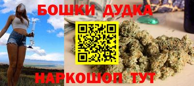 бутик Мариинск