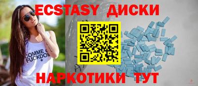 прущий лед Малоярославец