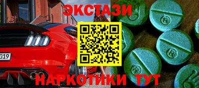 скорость Малгобек