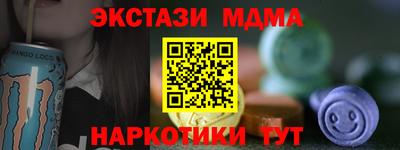 бутик Мариинск