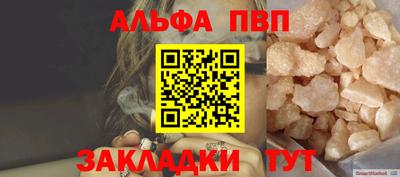 прущий лед Малоярославец