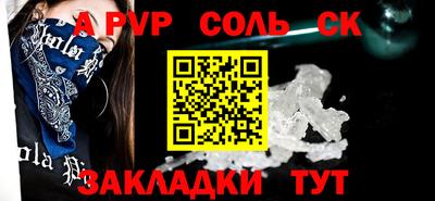 бутик Мариинск